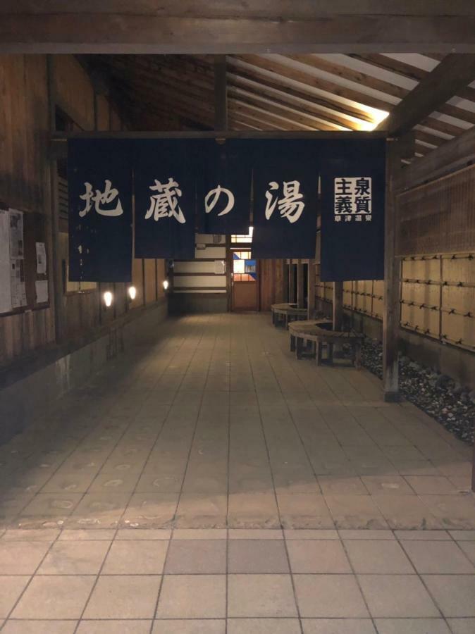Oyado Zen Hotel Kusatsu  Exterior photo